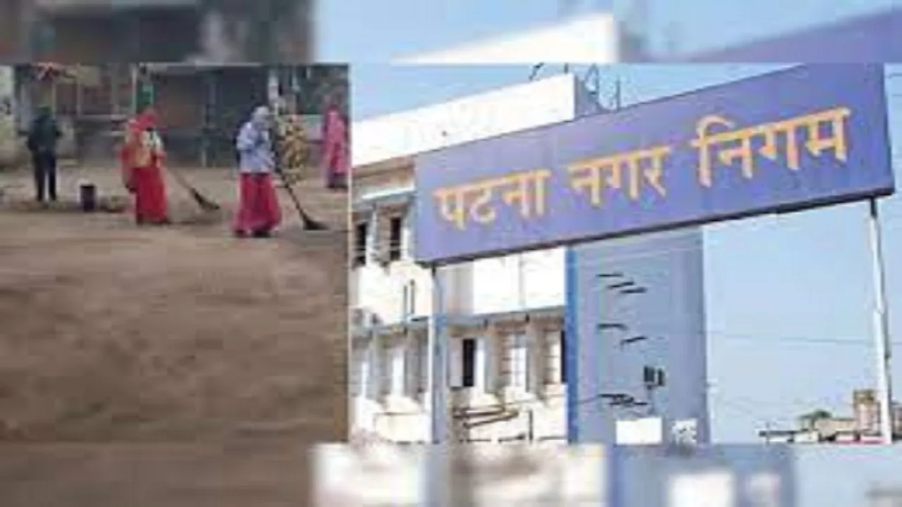 patna