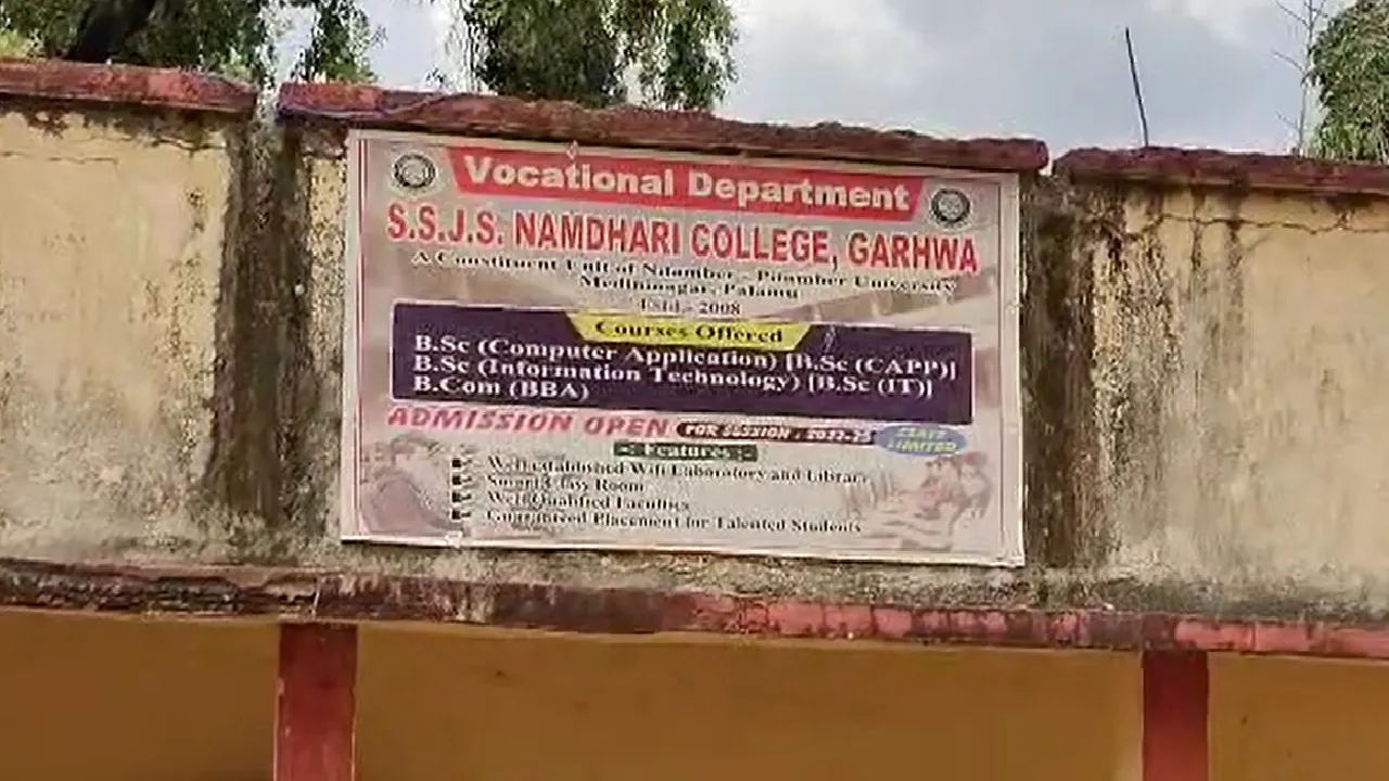 garhwa news