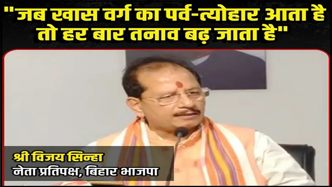 Vijay sinha
