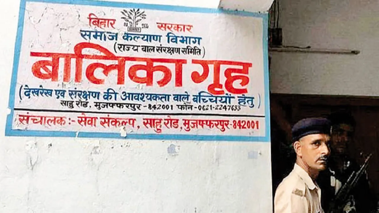 balika grihkand