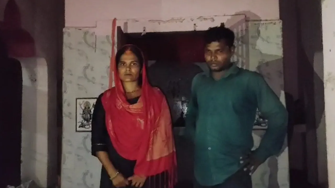 chapra love story