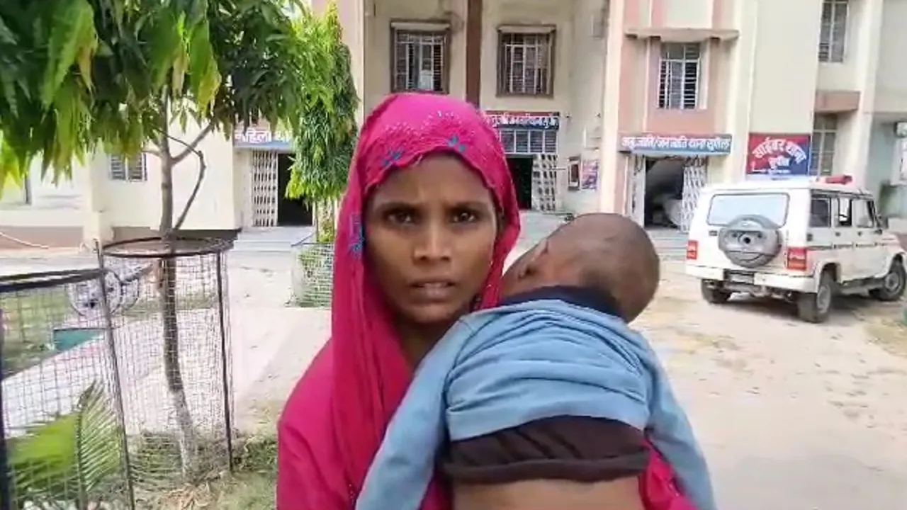 mahila