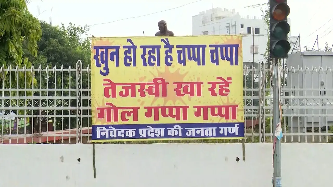patna news