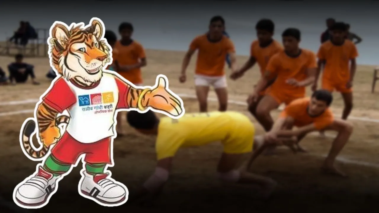 rajiv gandhi shahri olympic khel