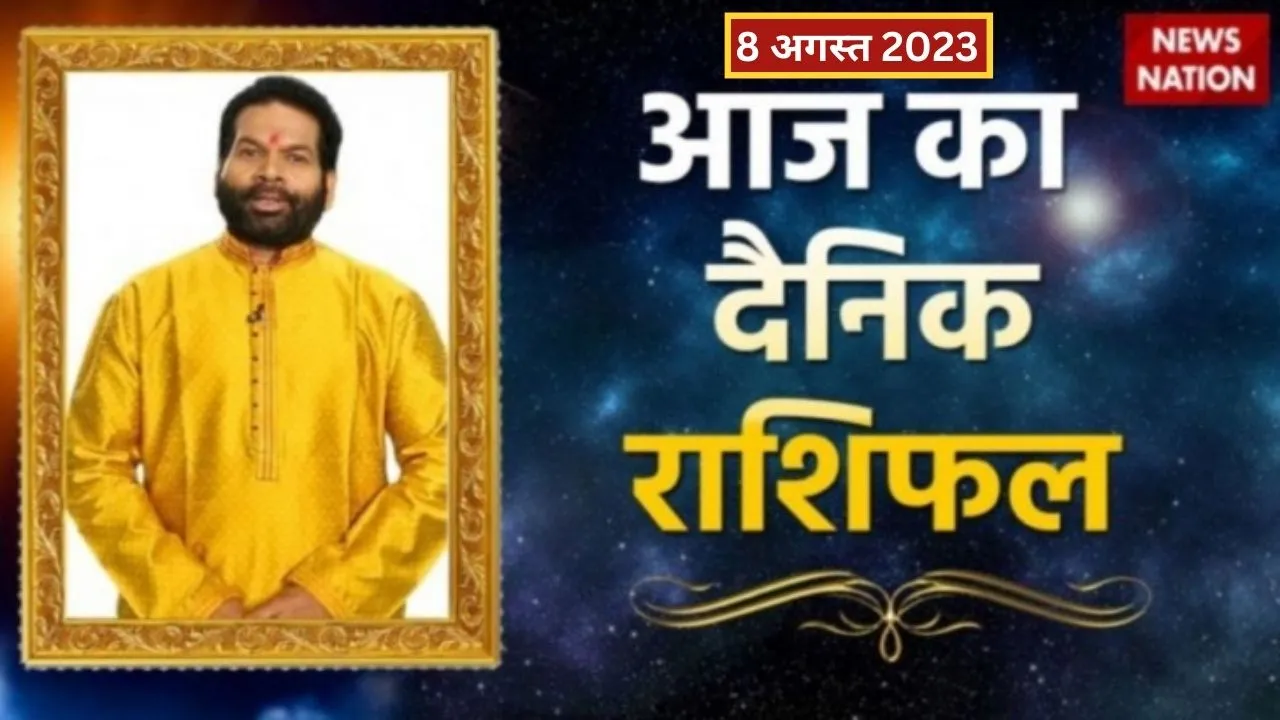 Today Horoscope