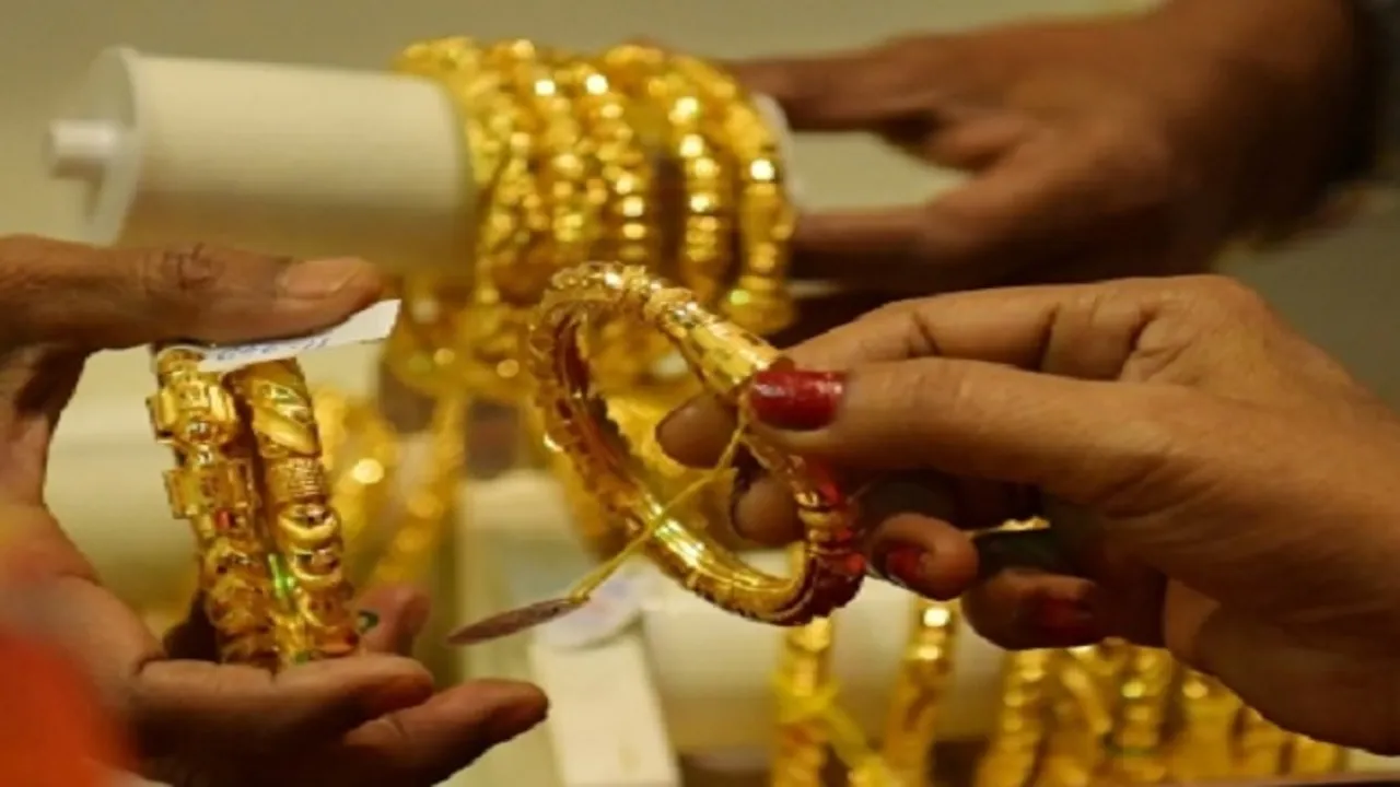 Gold