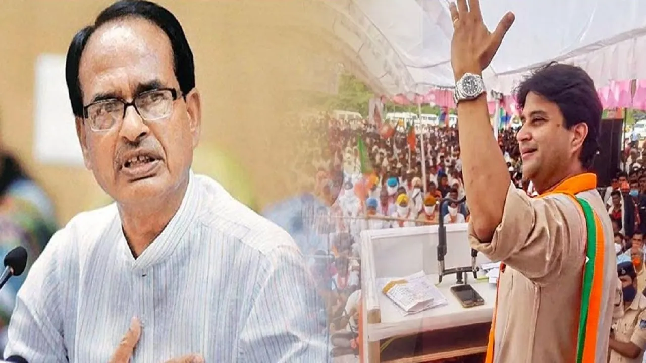 mp politics bjp