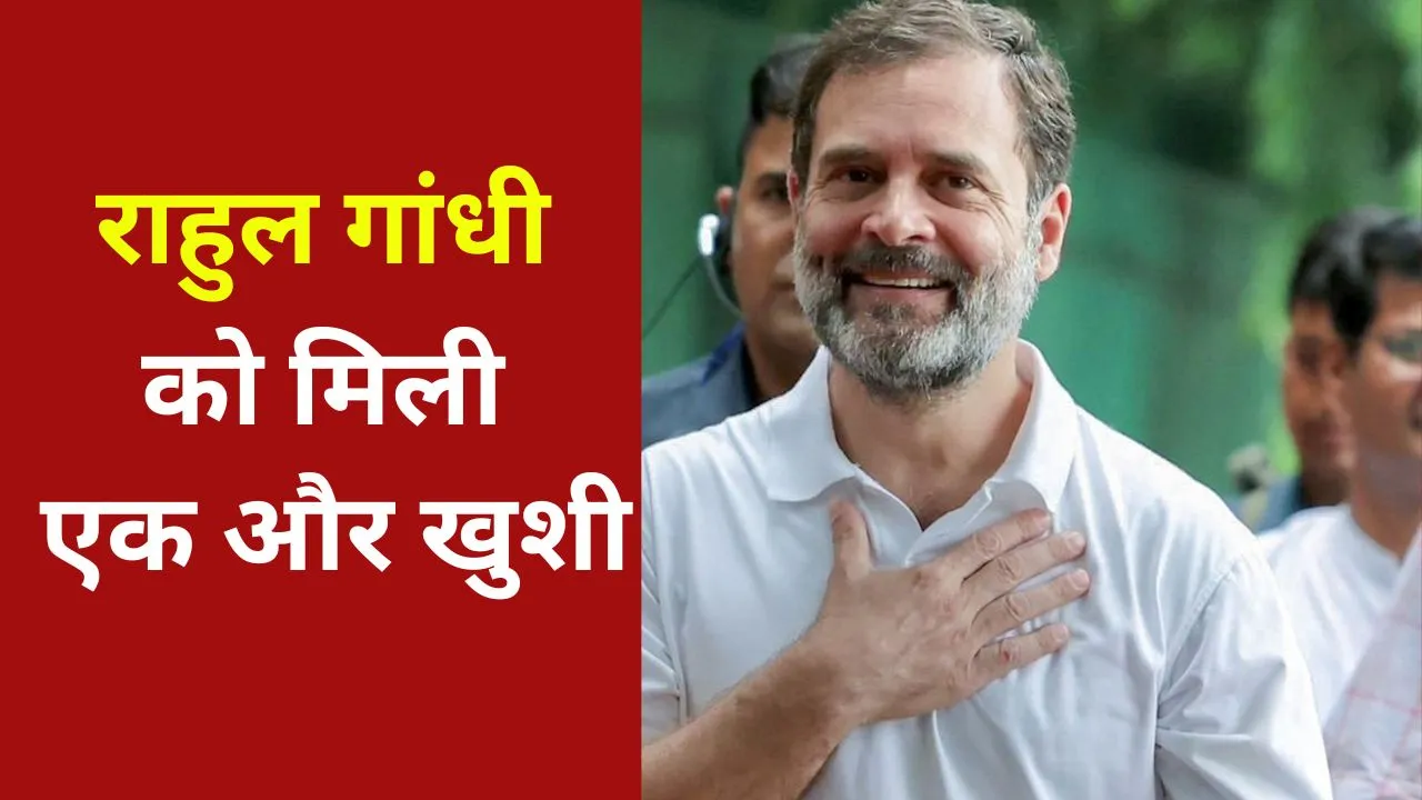 Rahul Gandhi New House