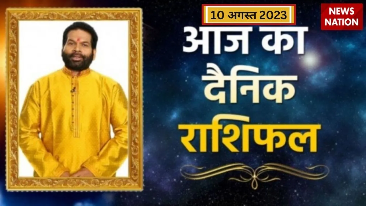 today horoscope 10 august