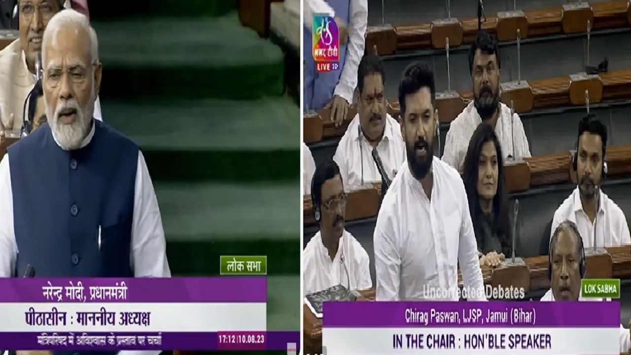 chirag and pm
