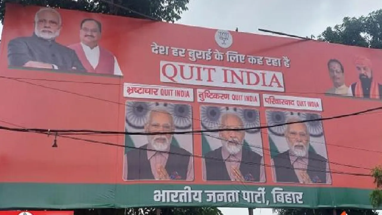 QUIT INDIA