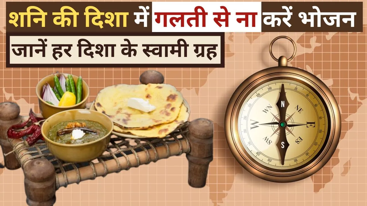 vastu tips