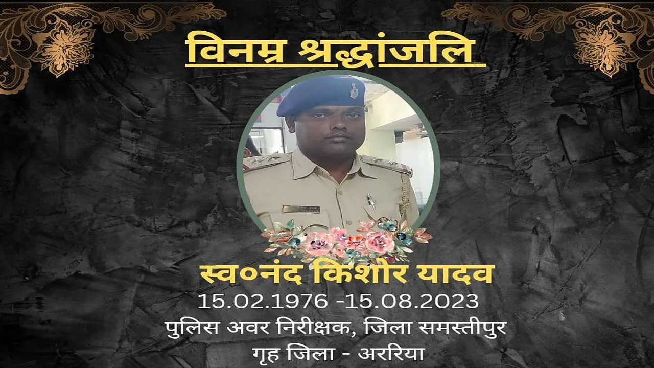 nand kishore