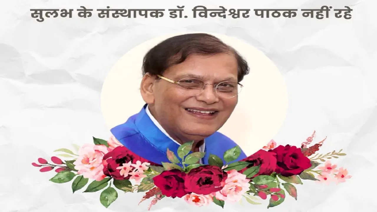 sulabh