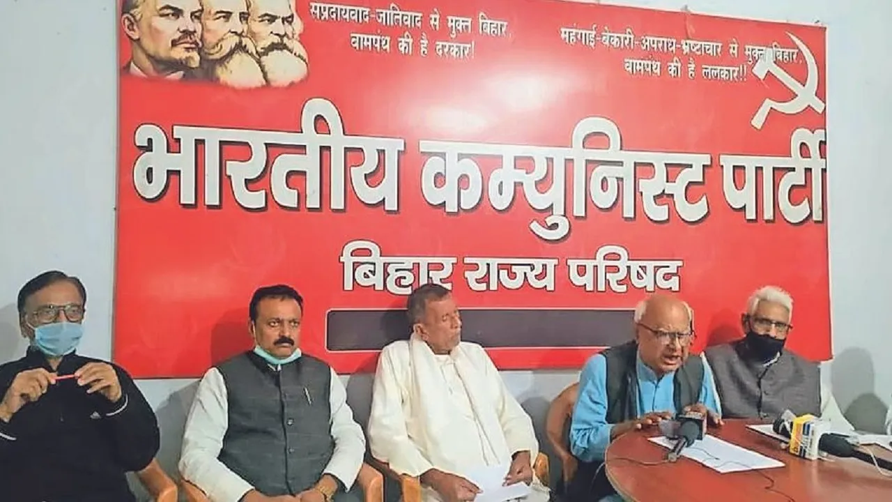 bihar cpi