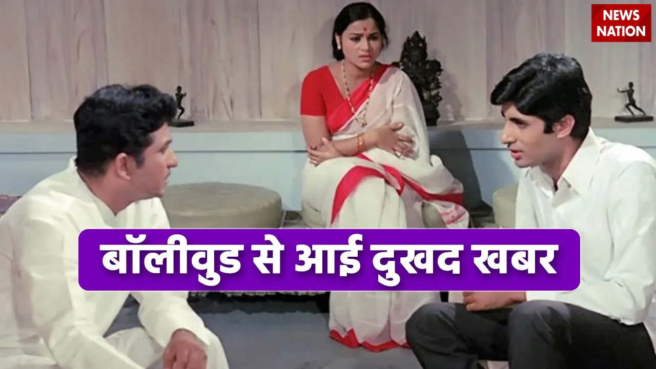 Veteran Actress death