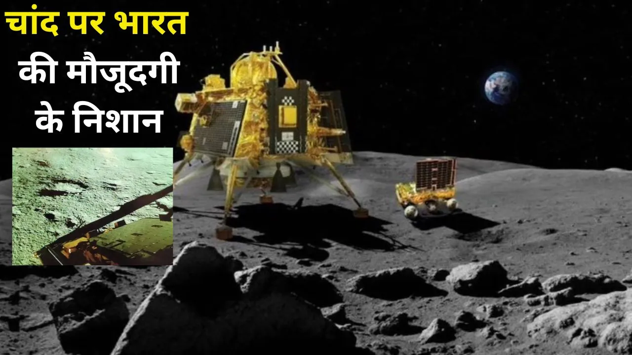 Chandrayaan3 Rover Pragyan in Action