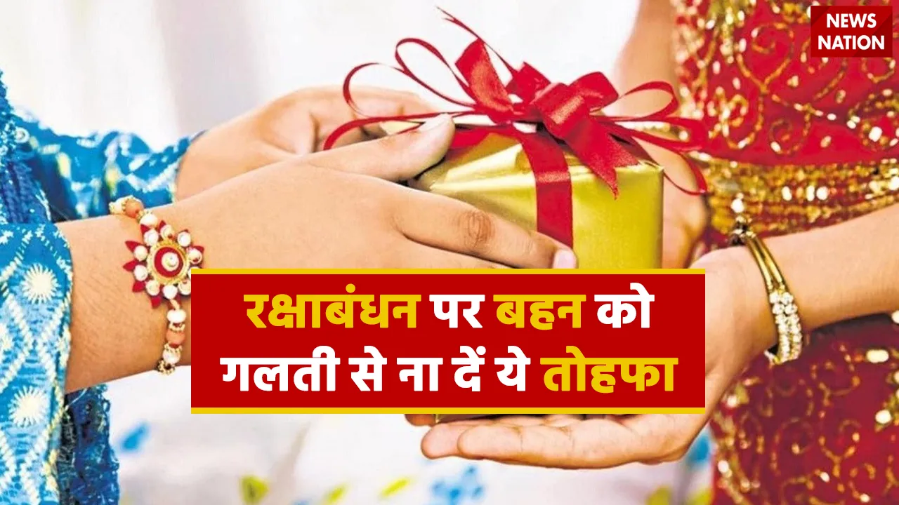 rakshabandhan  1