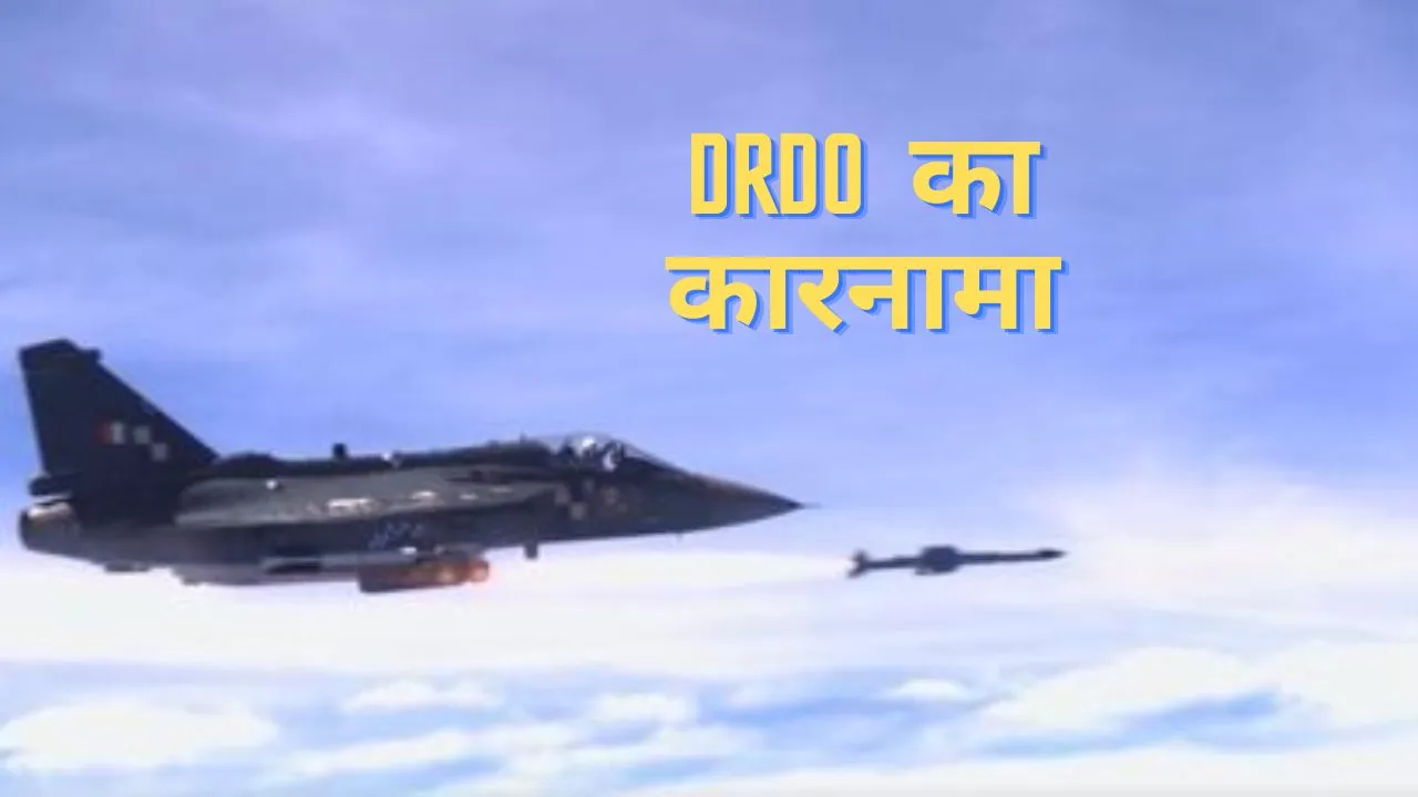 ASTRA Missile