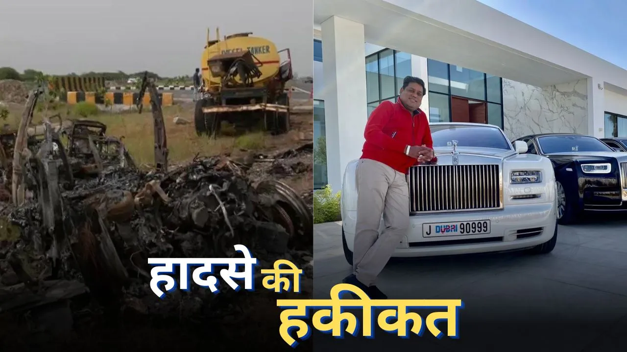 rolls-royce-car-accident