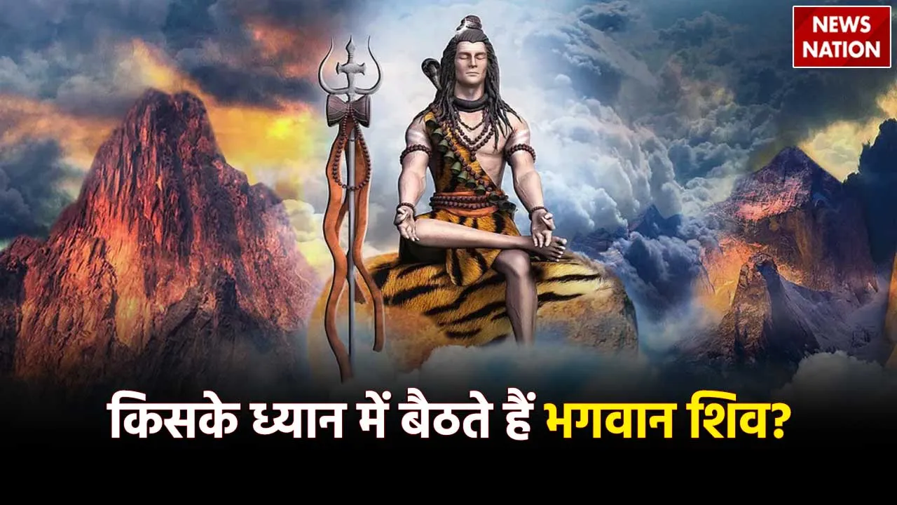 Lord Shiva Meditates