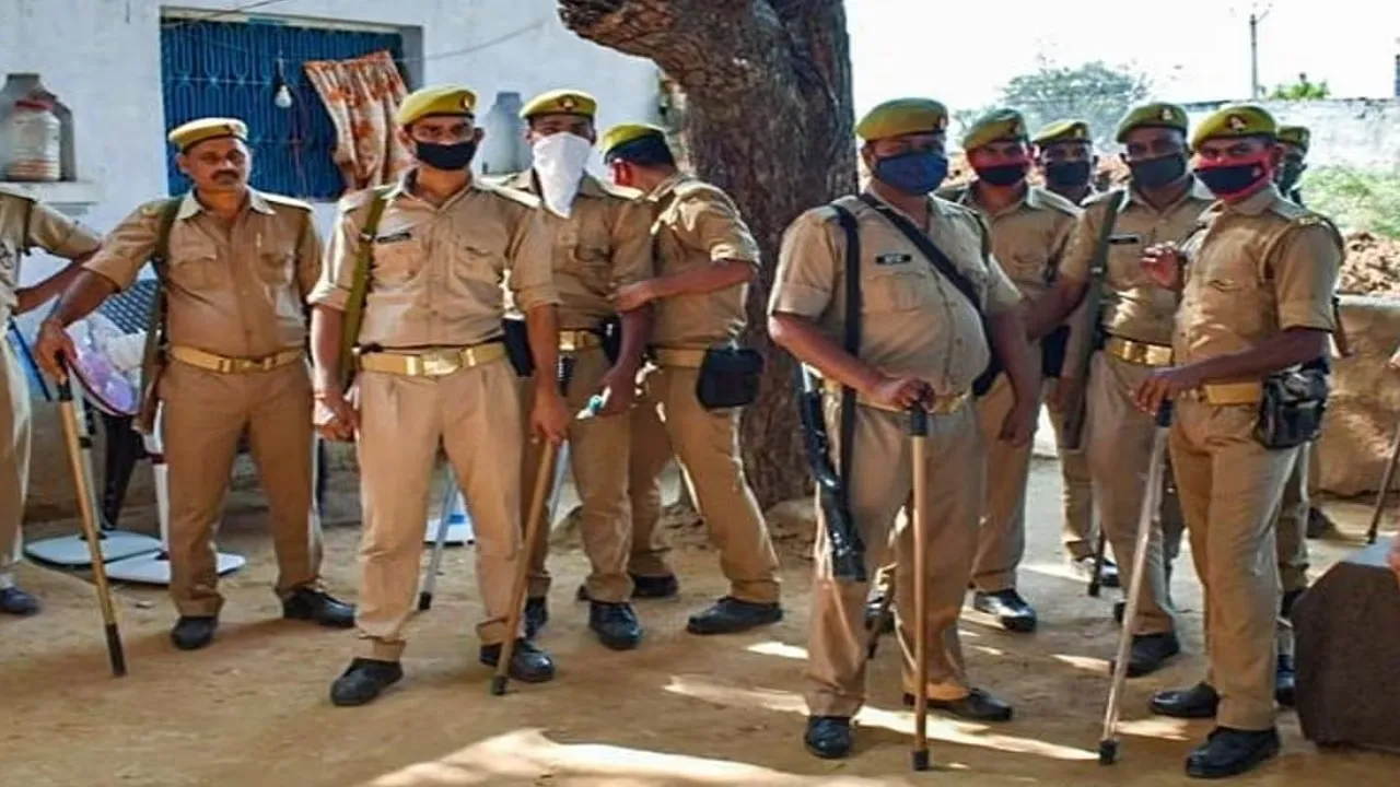 up police