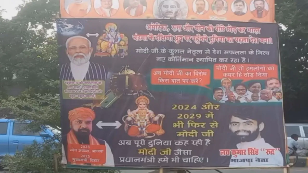 poster