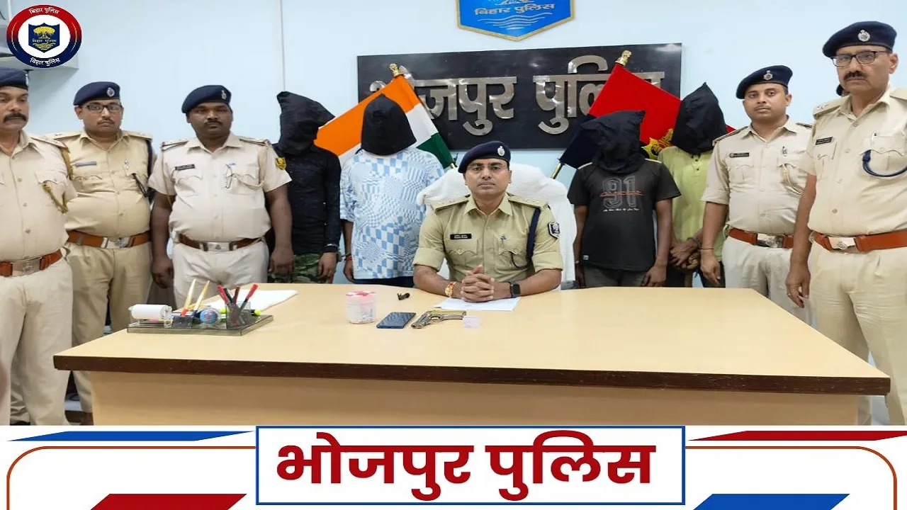 arrah police