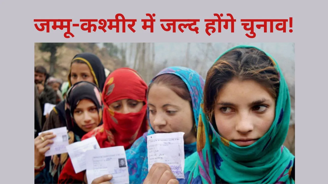 Jammu Kashmir Election