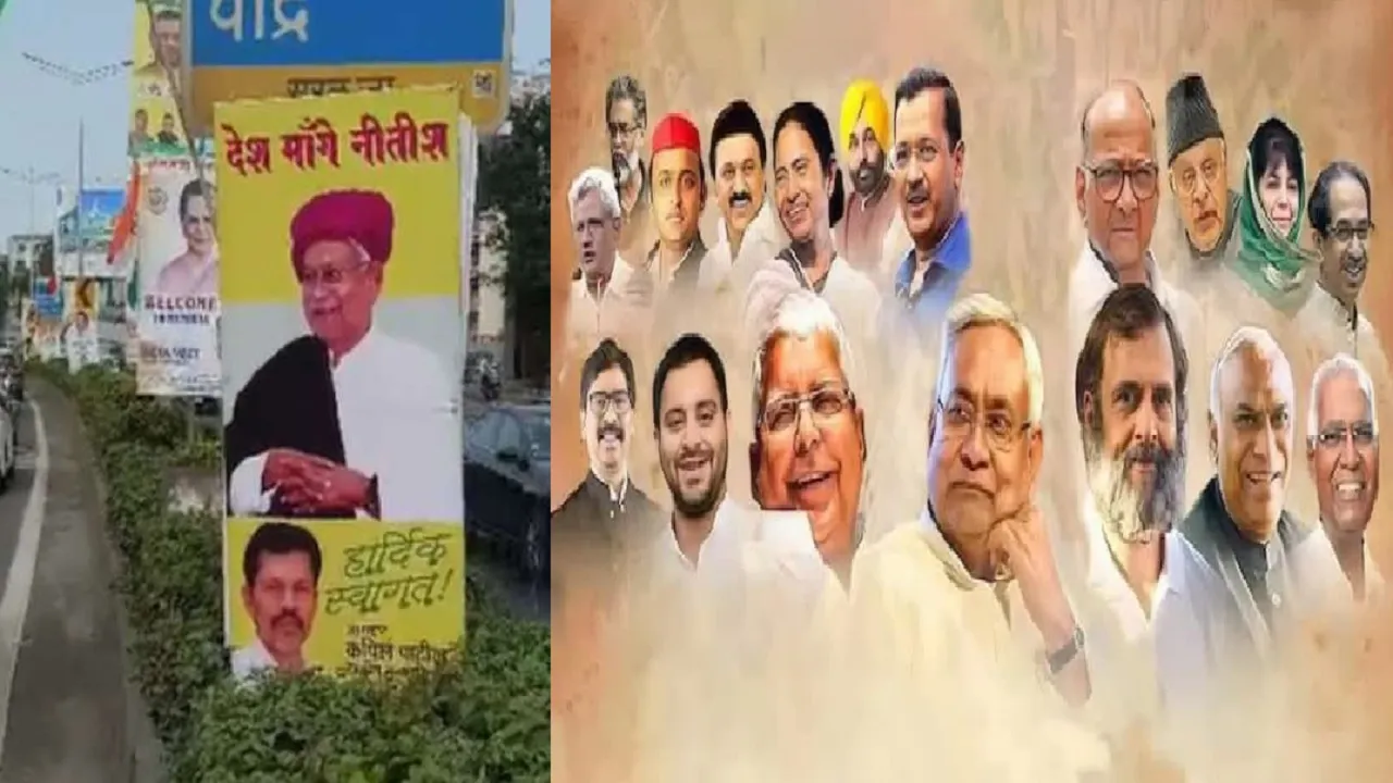 Nitish Kumar poster