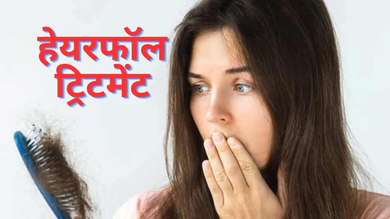कमजोर बाल