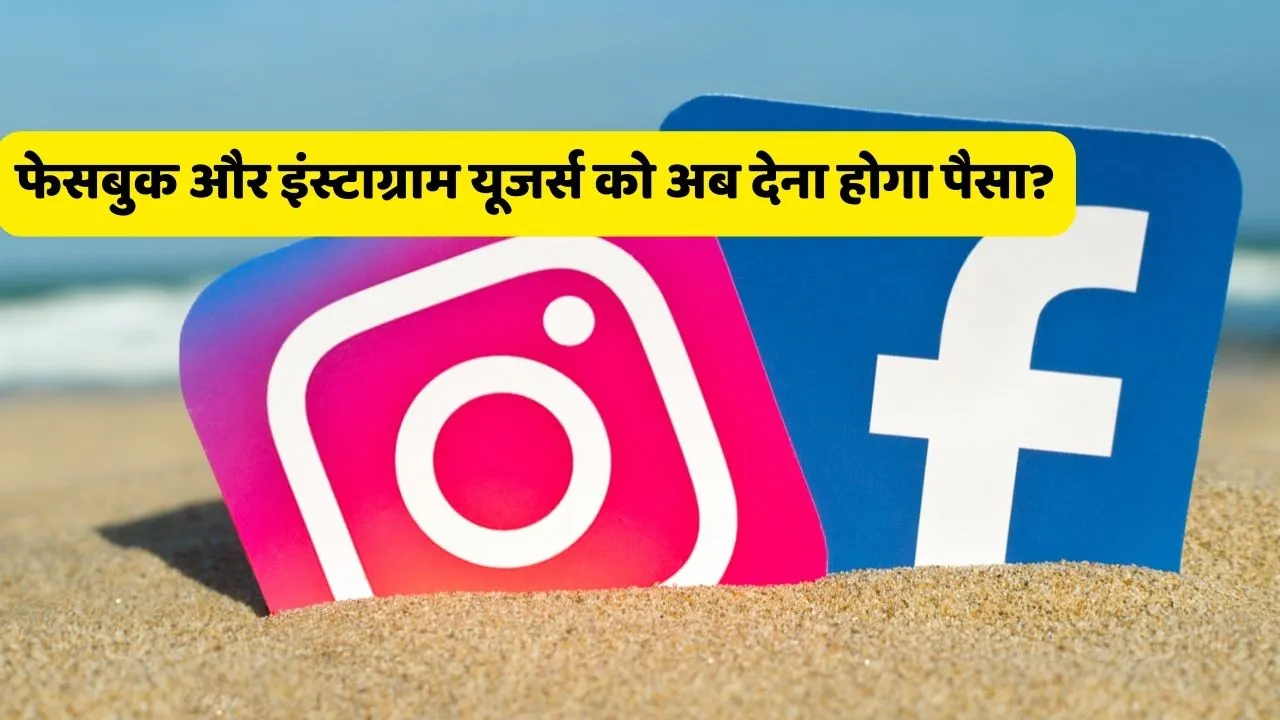 Paid version of Facebook and Instagram will be launched soon