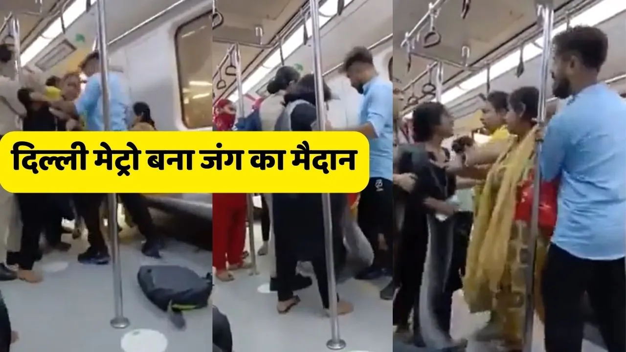 viral delhi metro trending video