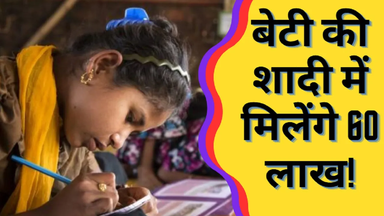 sukanya samriddhi yojana