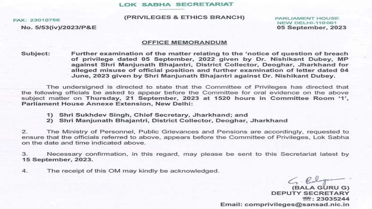 loksabha secretatiat