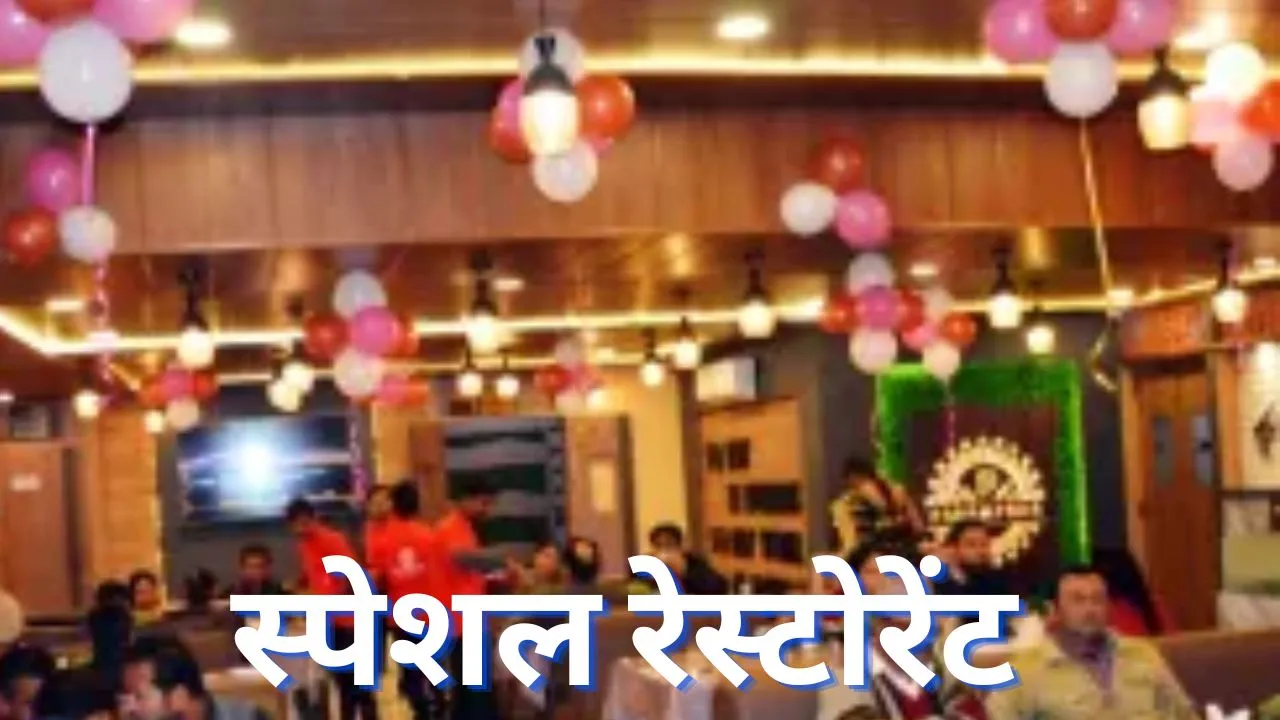 Jabalpur