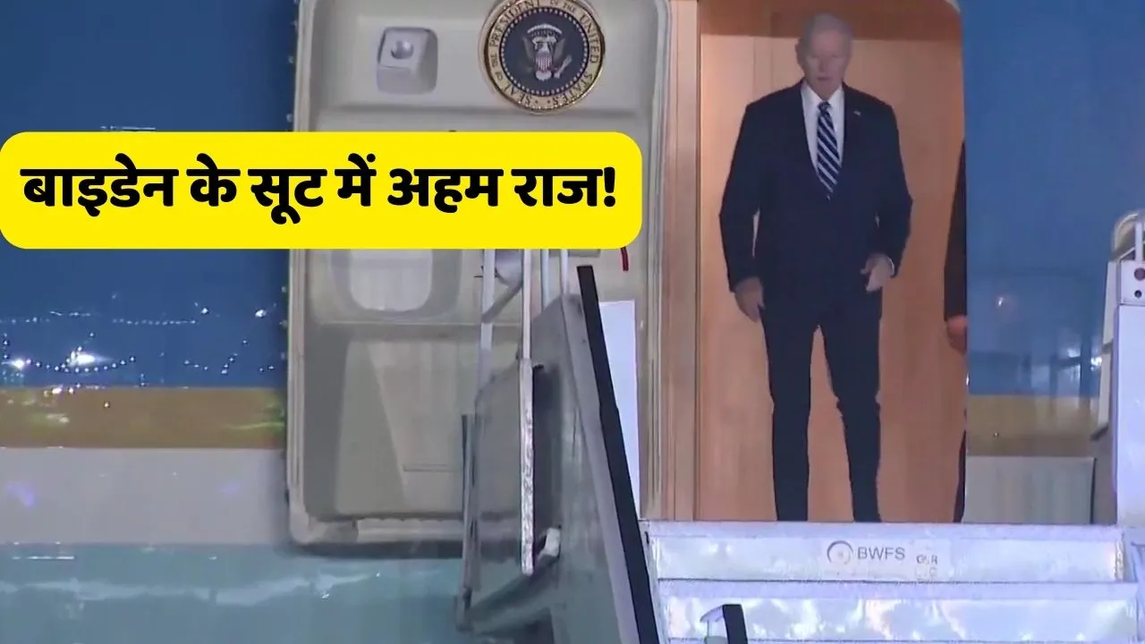 Joe Biden suit news
