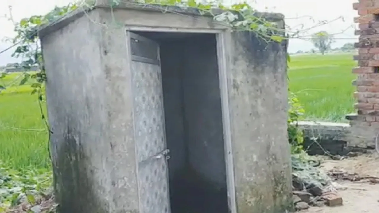 toilet
