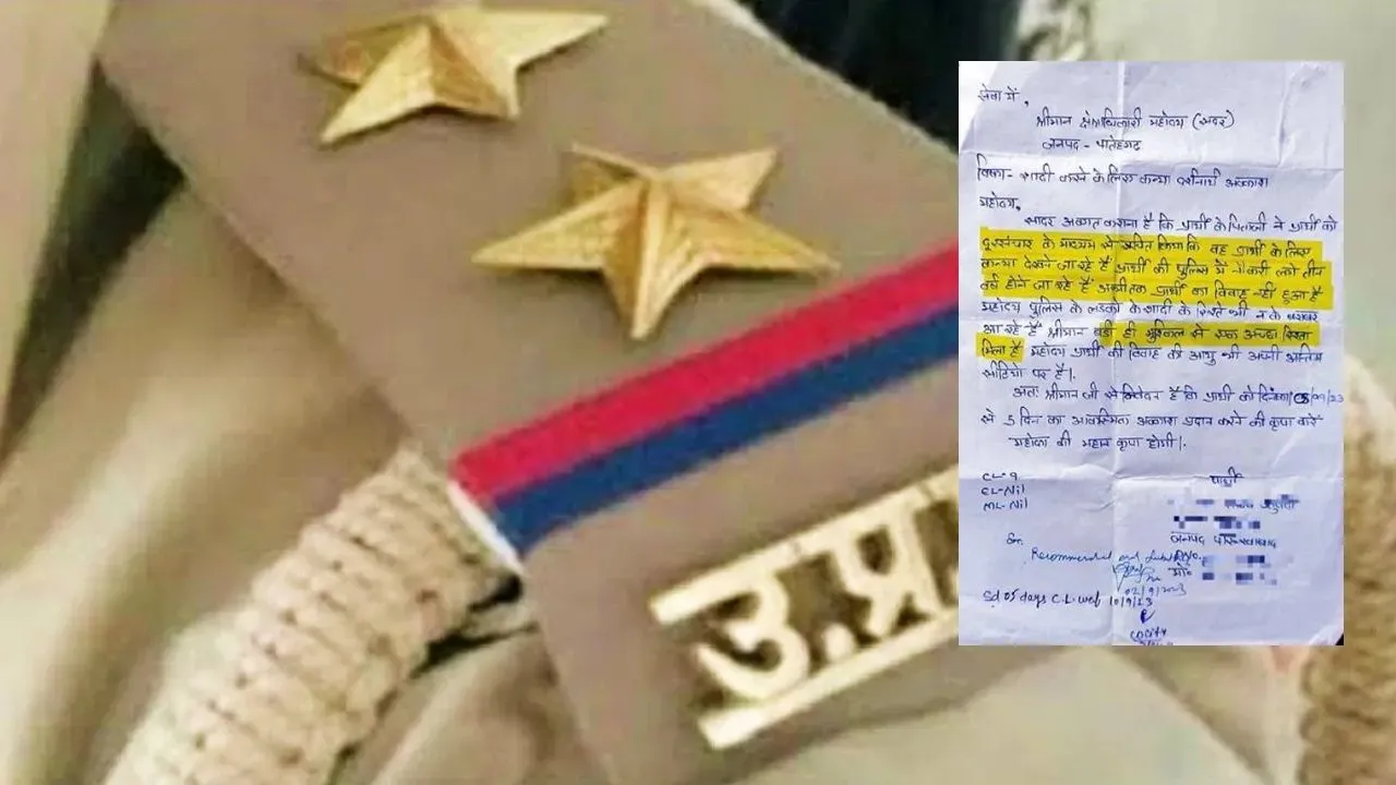up police viral letter