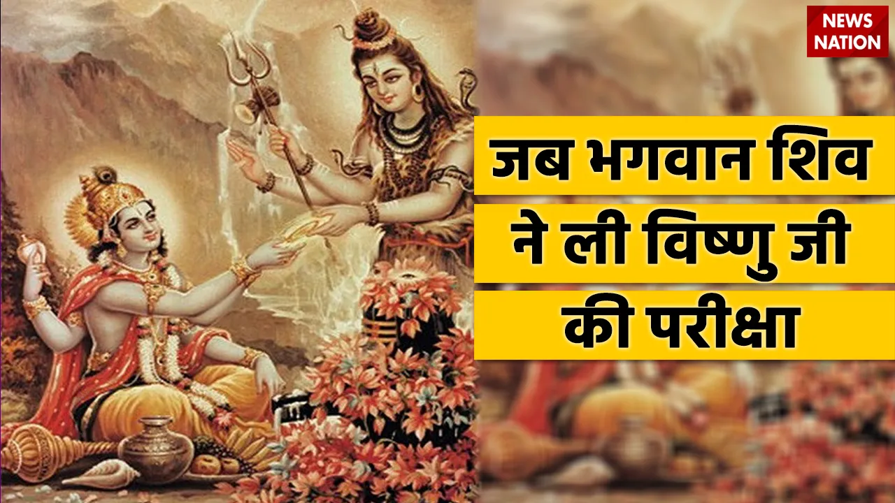 How Bhole Bhandari tested Lord Vishnu know this mythological story