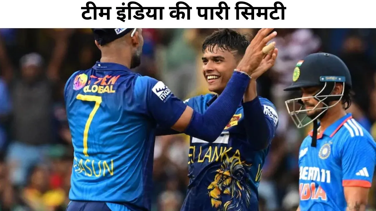 ind vs sl team india set run target for srilanka in asia cup 2023