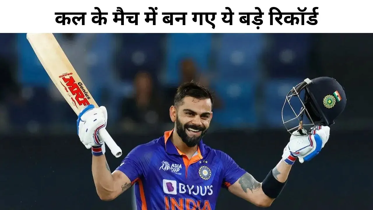 ind vs pak match team india biggest win over pakistan team in asia cup