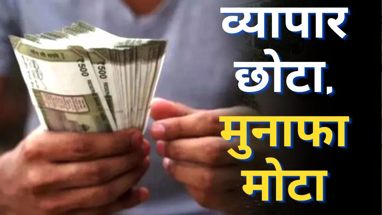 Nandini Krishak Samridhi Yojana