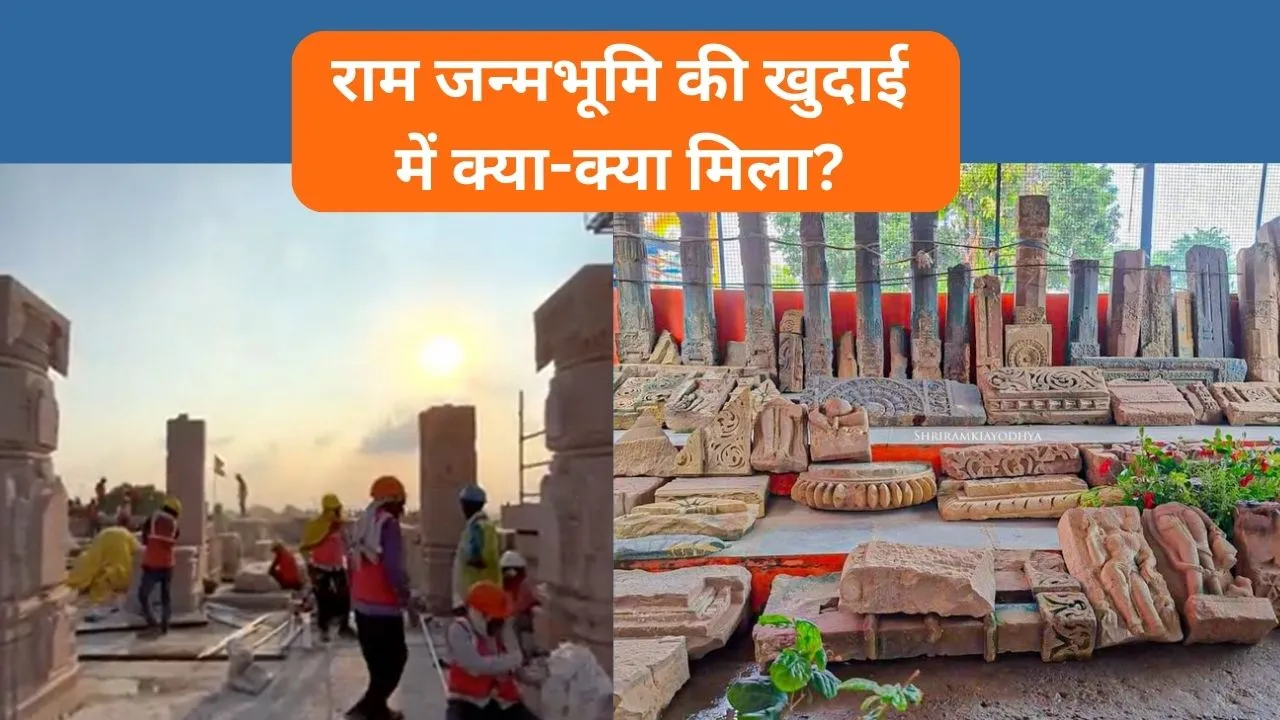 Ram Mandir Temple Ayodhya