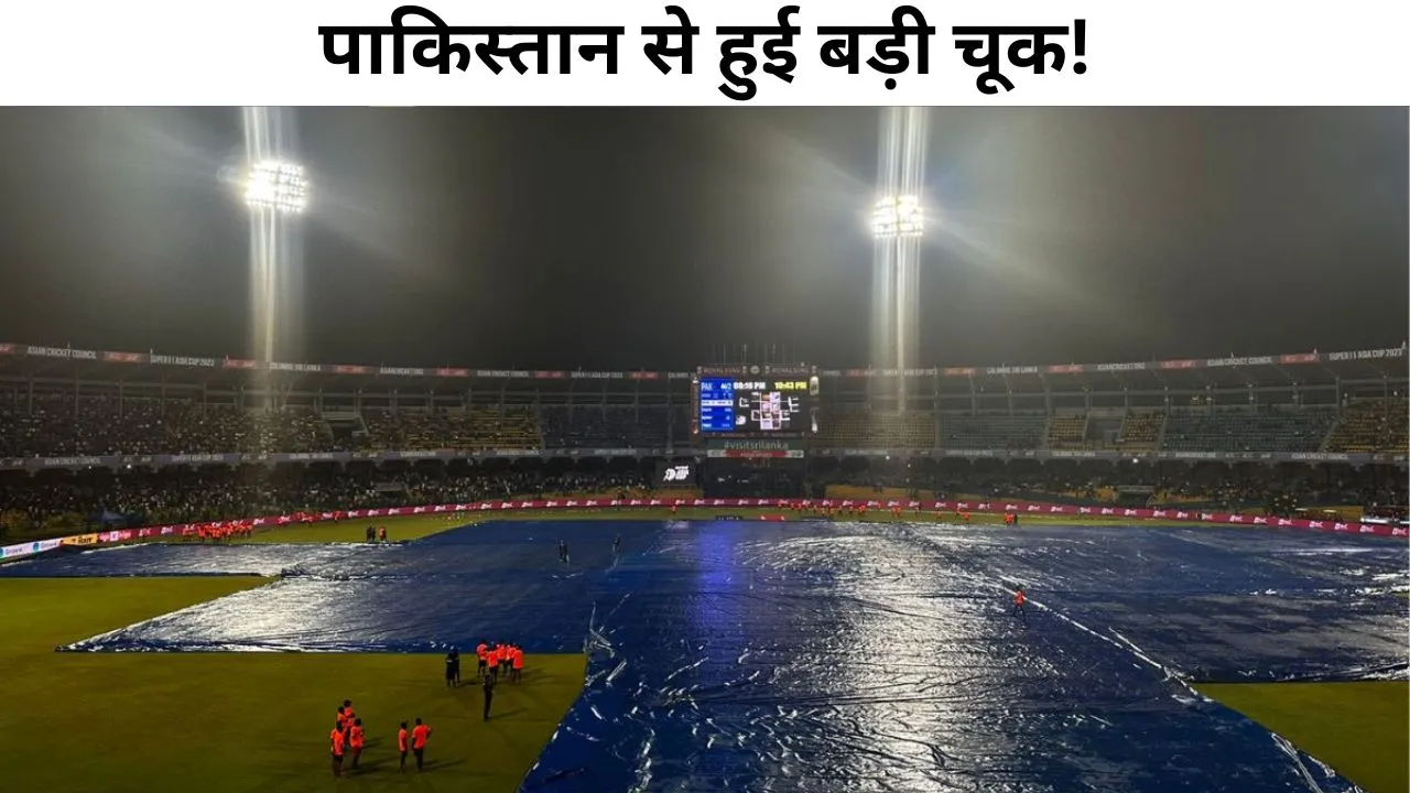 pak vs sl match why in colombo not in lahore asia cup 2023