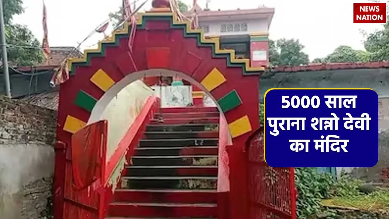 5000 year old sanno devi temple in  lakhimpur uttar pradesh