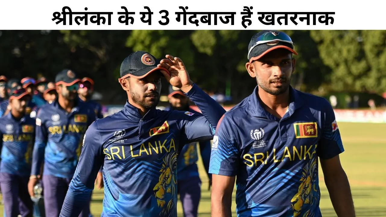 ind vs sl final asia cup 2023