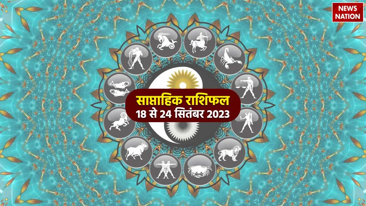 Weekly Horoscope 18th to 24th September 2023
