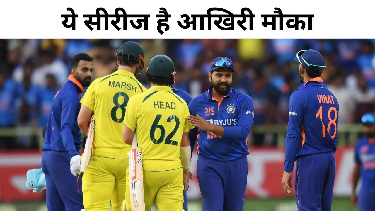 ind vs aus team selection for coming series before world cup 2023