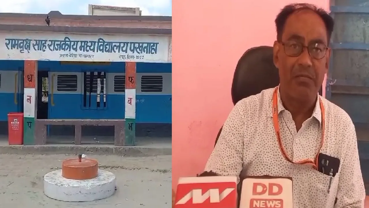vidyalaya